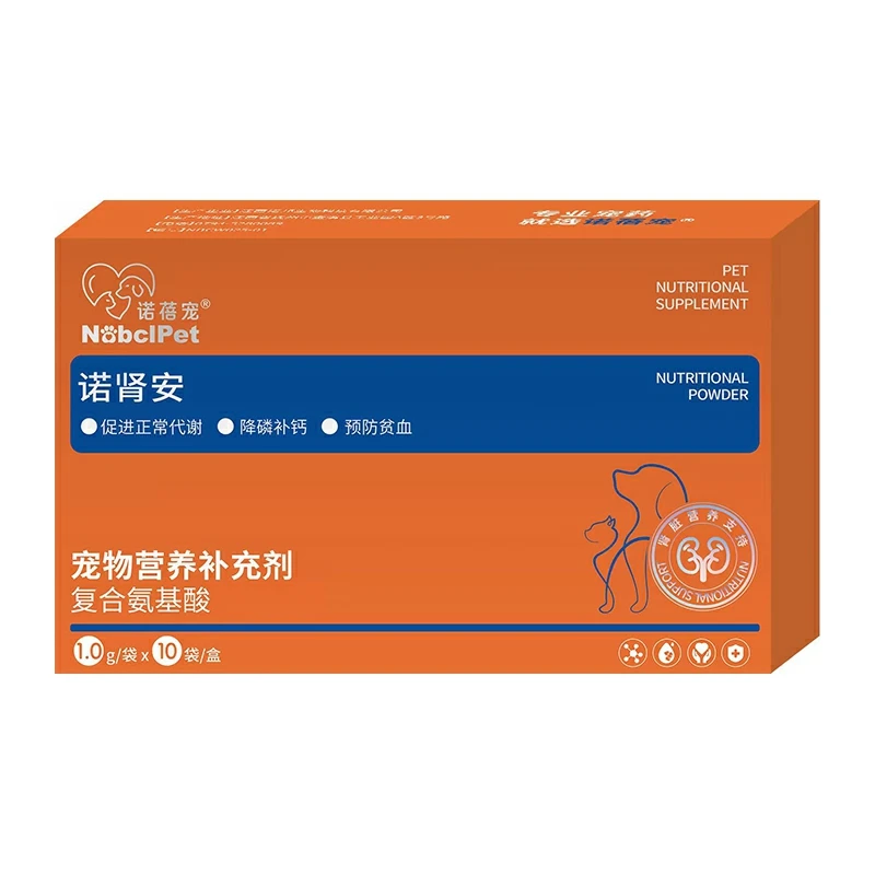 Pet Compound Amino Acid Supplement